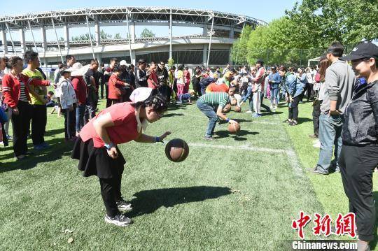中国残联举办孤独症家庭亲子融合运动会 场面欢乐
