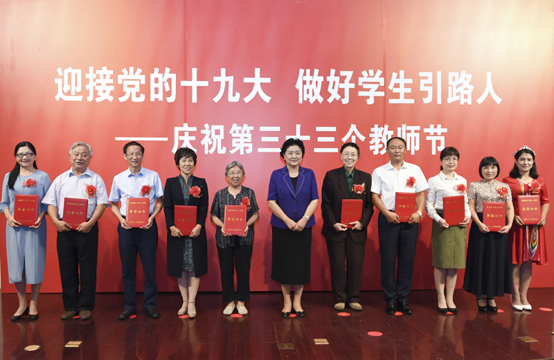 刘延东出席全国教书育人楷模及优秀教师代表座谈会